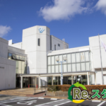 武豊町 パソコン リサイクル