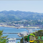 輪島市でパソコンを無料処分する方法｜宅配回収（リネット連携）とメーカー回収