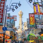 大阪市の街並み