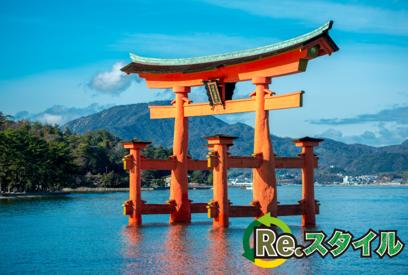 広島市 パソコン処分