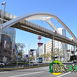 千葉市 パソコン処分