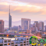 福岡市　パソコン処分