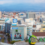 熊本市 パソコン処分