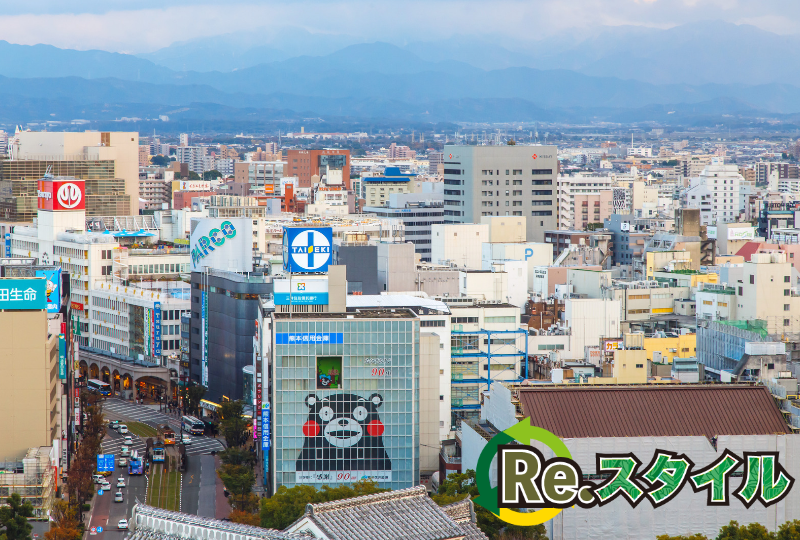 熊本市 パソコン処分