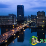 新潟市 パソコン処分