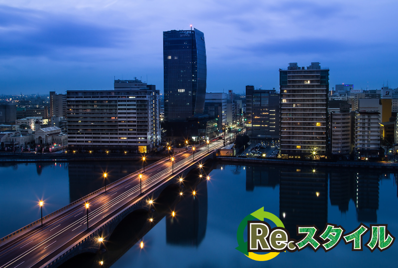 新潟市 パソコン処分