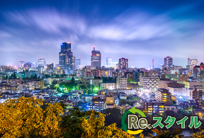 仙台市 パソコン処分