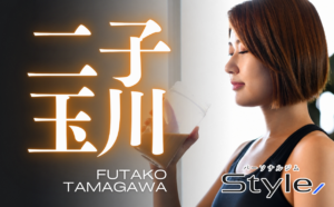 二子玉川のパーソナルジムおすすめ10選|料金・通いやすさ・口コミで比較