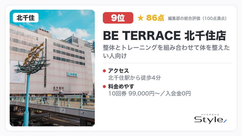 BE TERRACE 北千住店