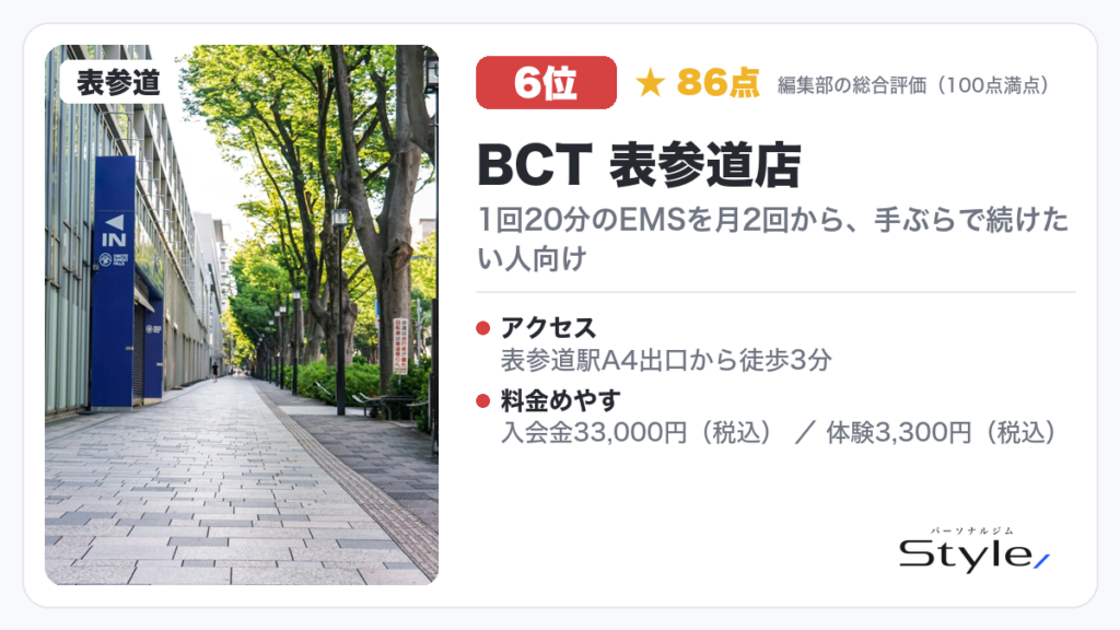 BCT 表参道店