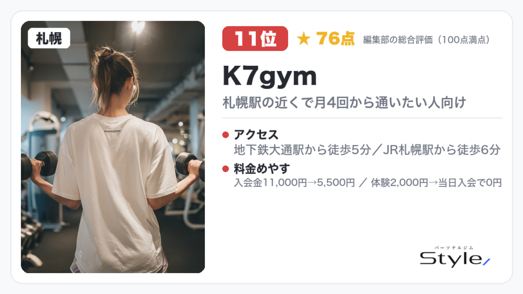 K7gym