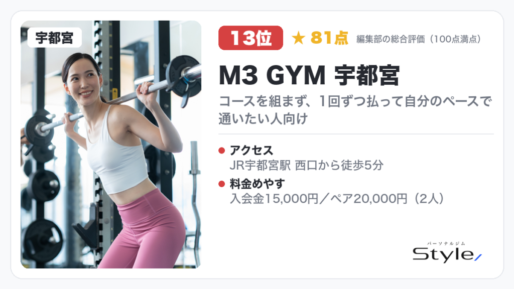 M3 GYM 宇都宮