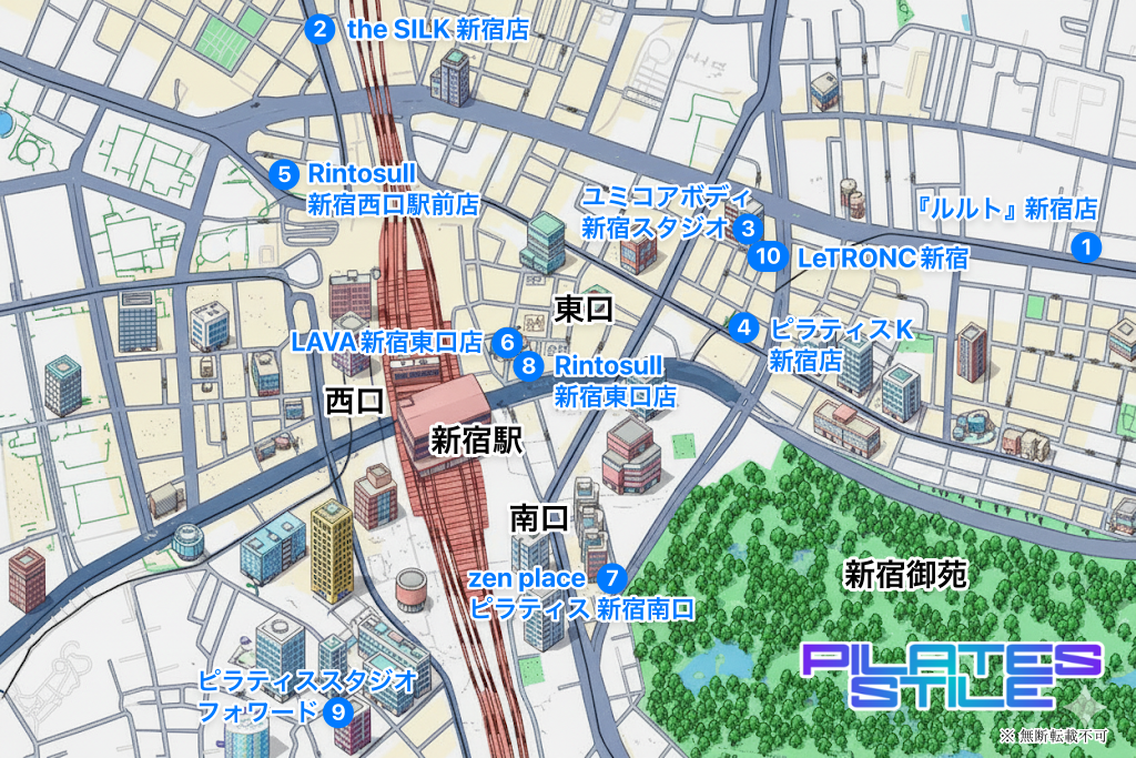新宿駅ピラティスマップ