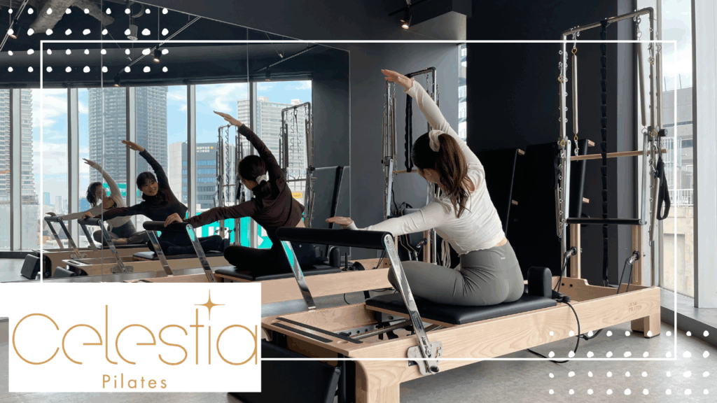 ピラティススタジオ celestia（セレスティア）池袋店