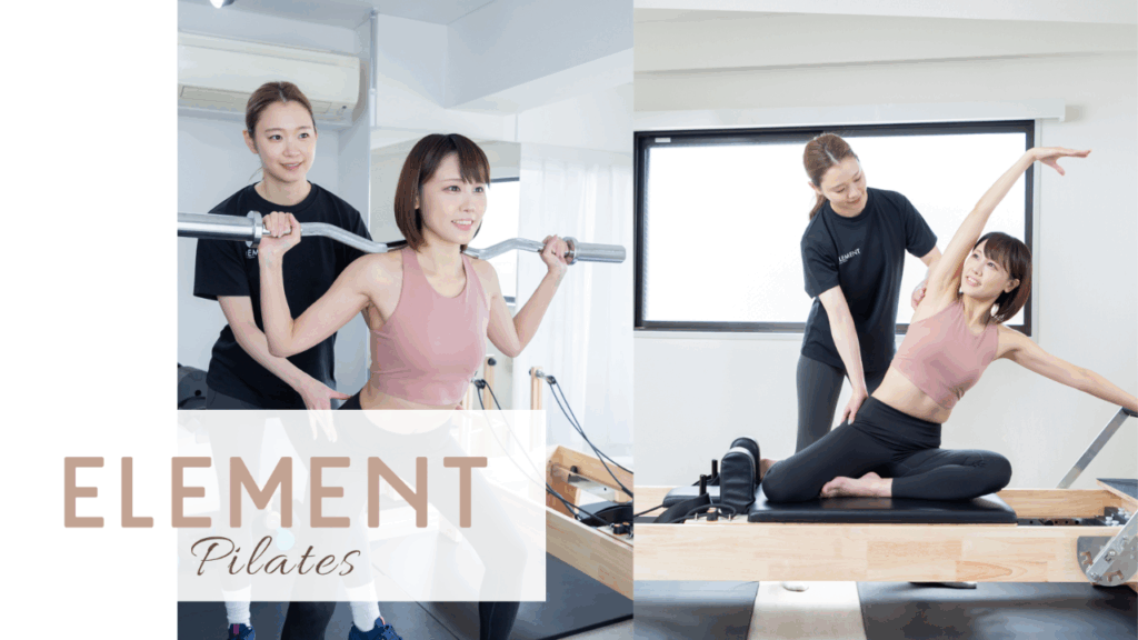 ELEMENT 高田馬場店