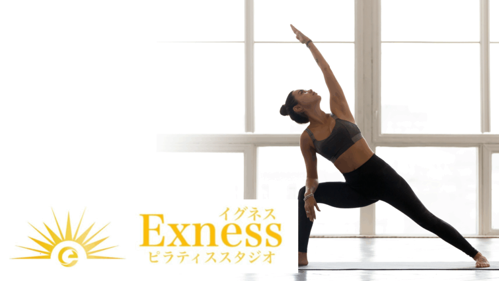 ピラティススタジオイグネス 池袋西口店