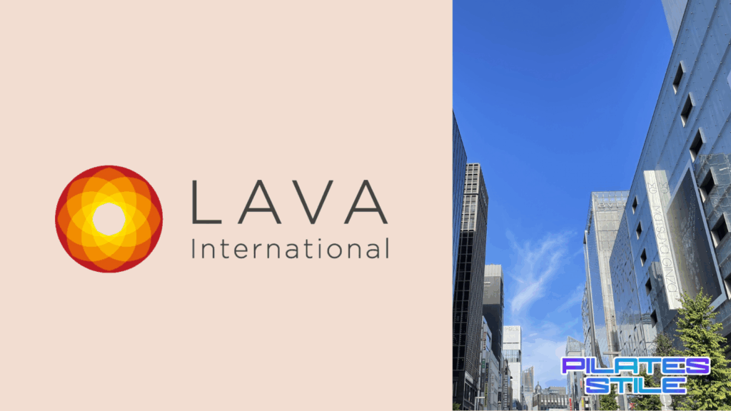 ホットヨガ&マシンピラティスLAVA 銀座グラッセ店