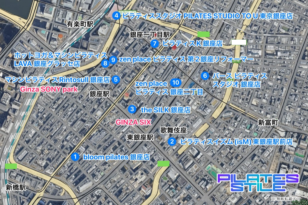 銀座駅周辺にあるピラティススタジオをマップから探す