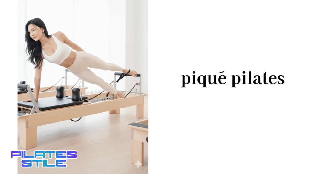 ピラティススタジオpiqué pilates（ピケピラティス）高田馬場