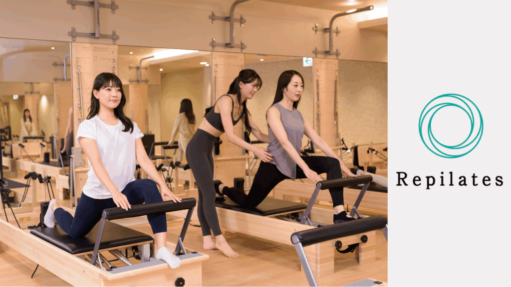 Repilates（リピラティス）池袋店