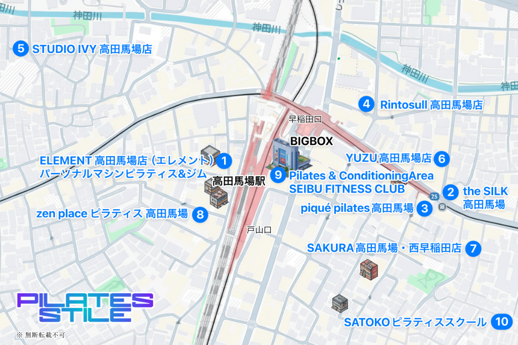 高田馬場駅周辺にあるピラティススタジオをマップから探す