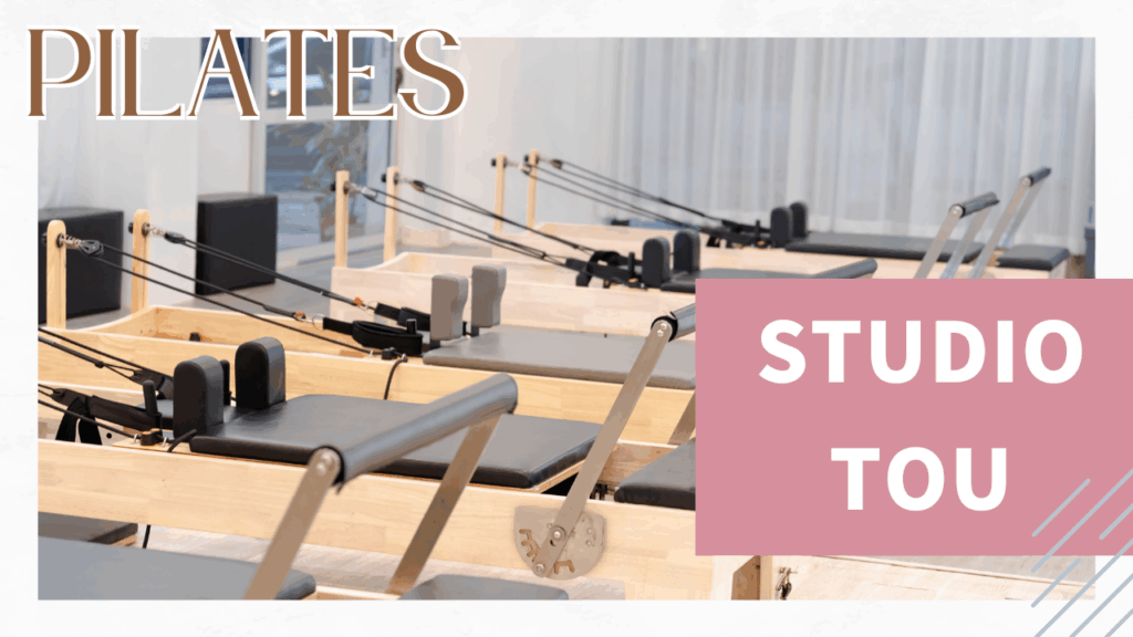 ピラティススタジオ PILATES STUDIO TOU(トゥーユー)東京銀座店