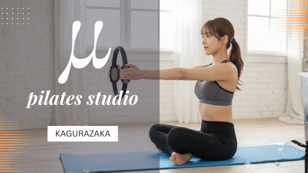 μ（ミュー）pilates studio 神楽坂