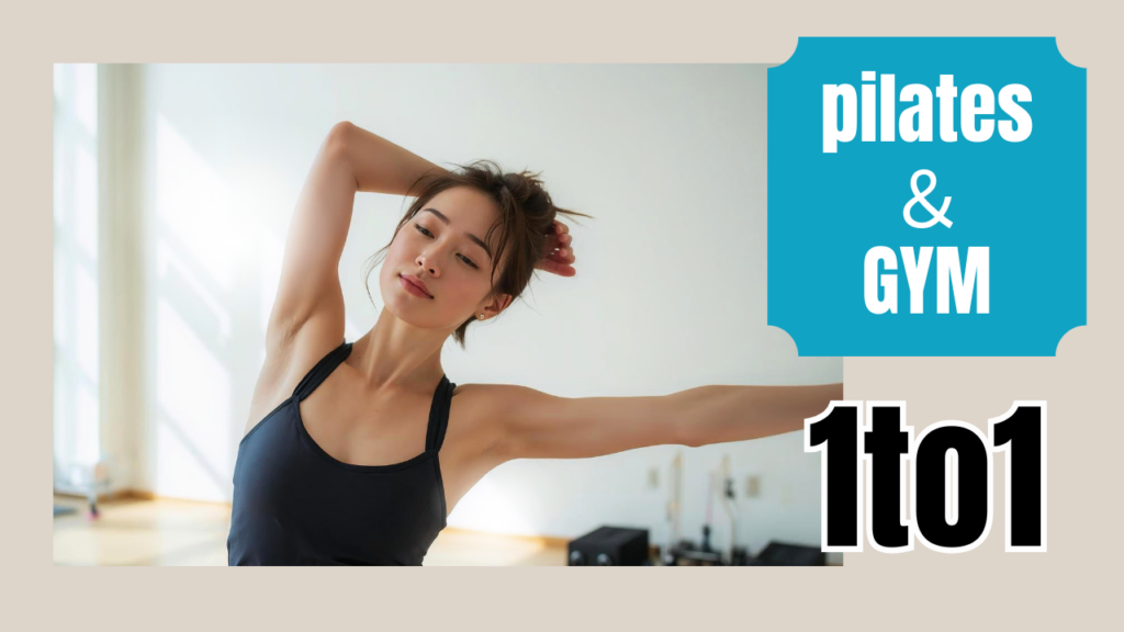 1on1ピラティス銀座studio