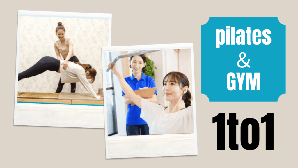 ピラティス＆ジム1to1錦糸町店