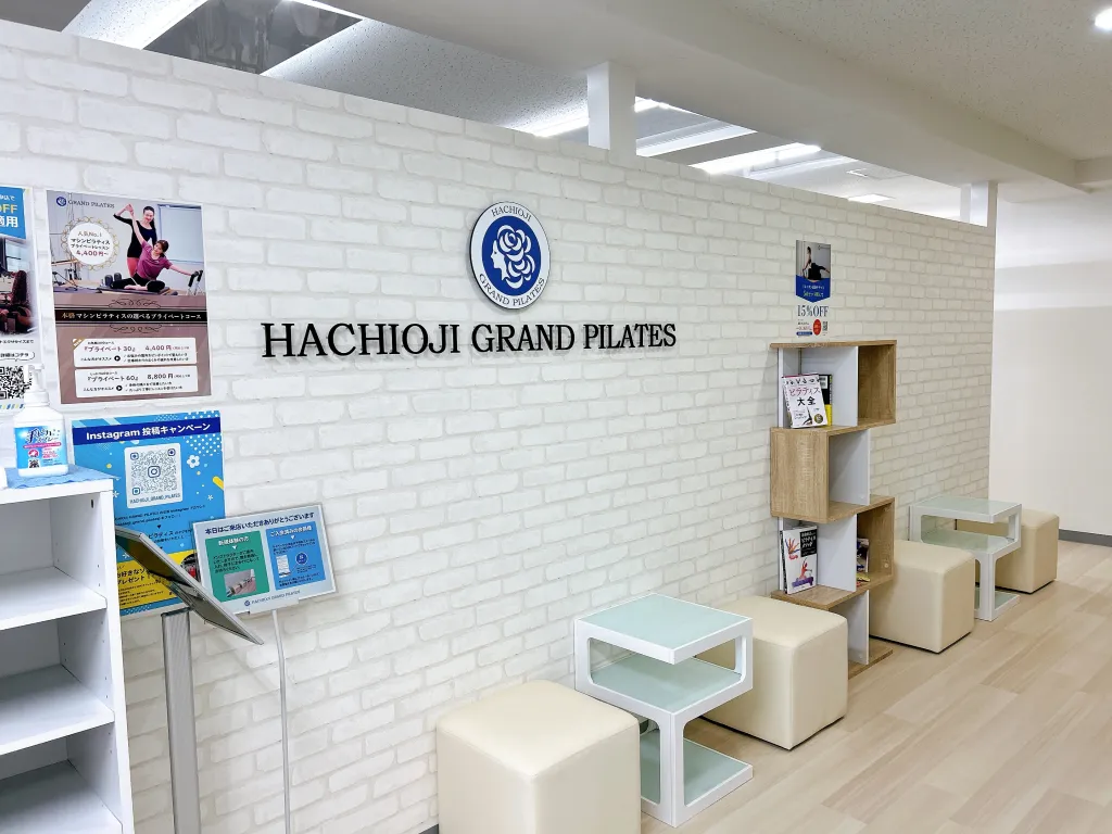 HACHIOJI GRAND PILATES マシンピラティス八王子