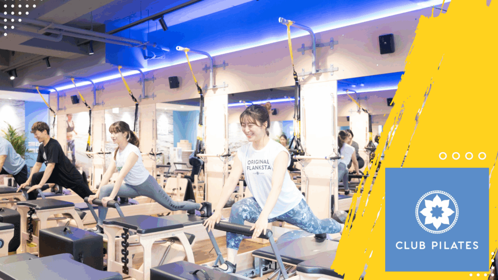 CLUB PILATES（クラブ ピラティス）西葛西店