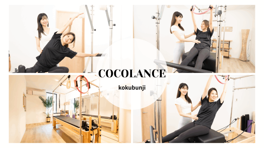 COCOLANCE 国分寺店
