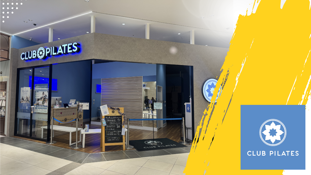 CLUB PILATES（クラブピラティス）有明ガーデン店