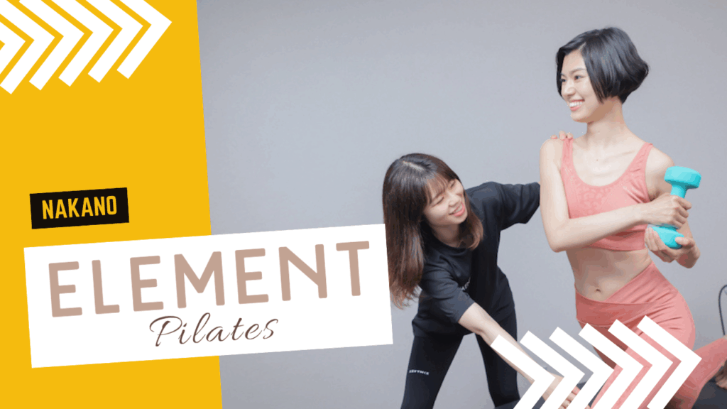 ELEMENT（エレメント）中野店