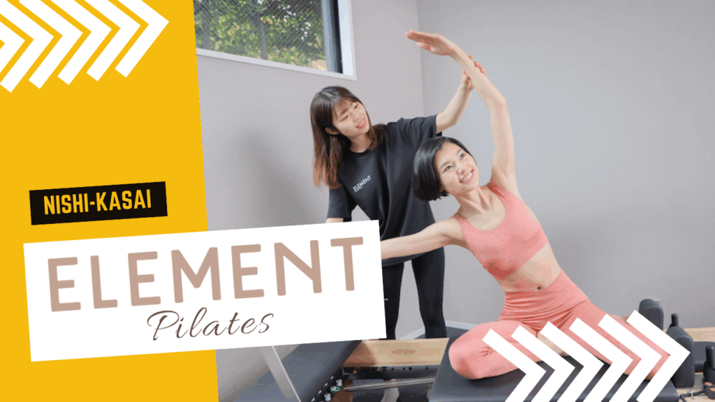 ELEMENT（エレメント）西葛西店