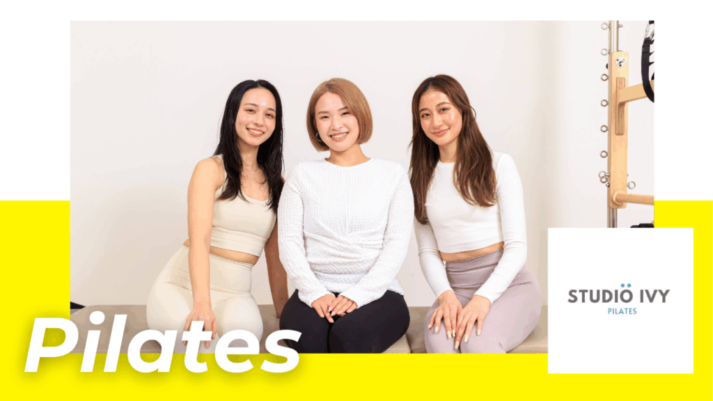 STUDIO IVY（スタジオアイビー）八王子