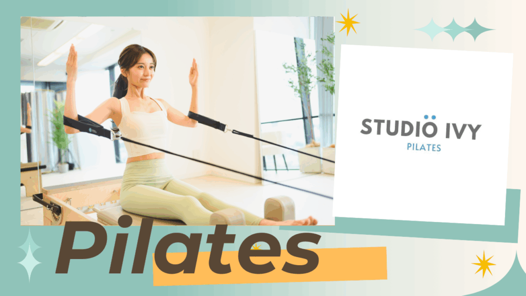 STUDIO IVY（スタジオアイビー） 中目黒店