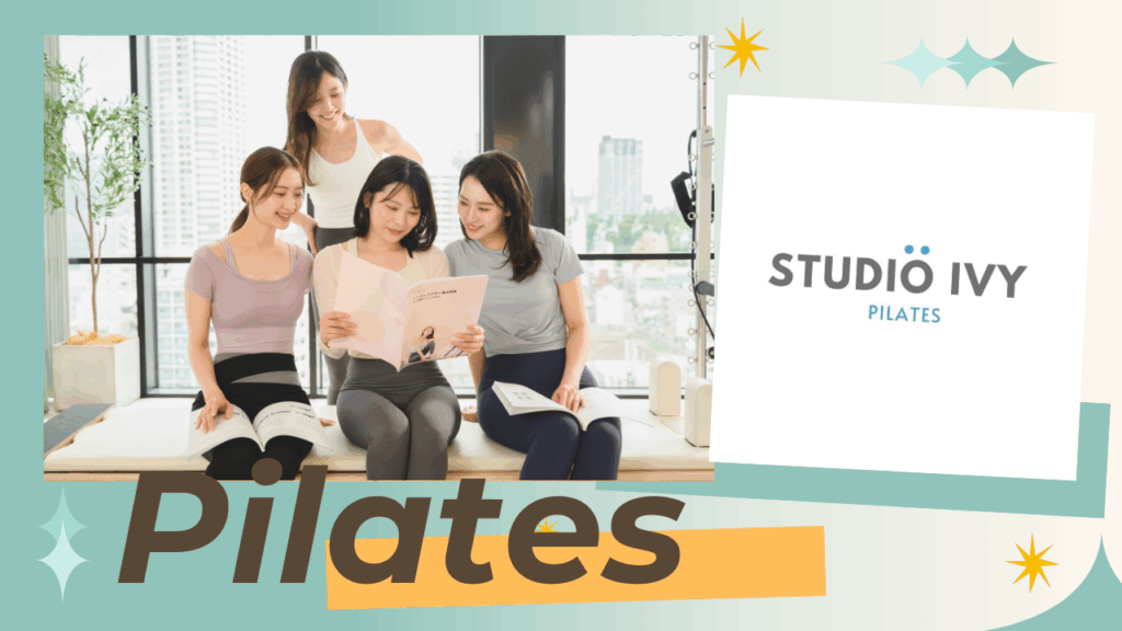 STUDIO IVY（スタジオアイビー）中野店