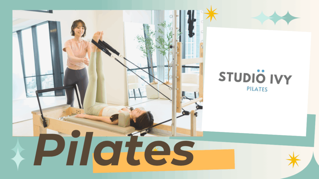 STUDIO IVY（スタジオアイビー）下北沢店