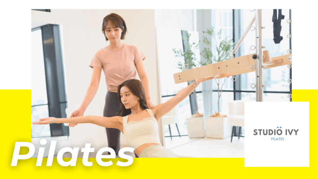 STUDIO IVY（アイビー）上野