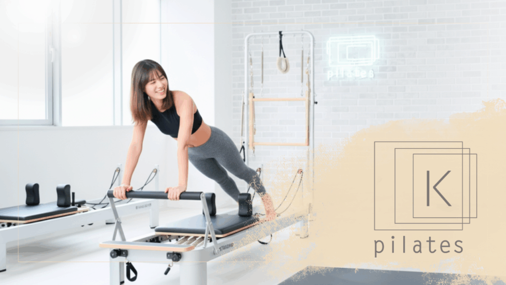 ピラティスK 町田店