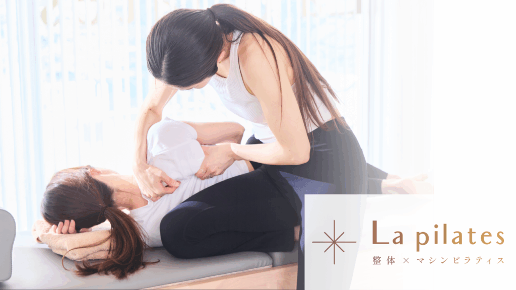 La pilates立川店
