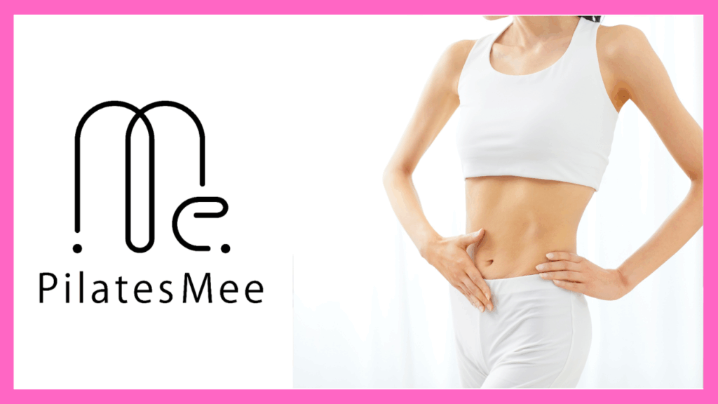 Pilates Mee 練馬店