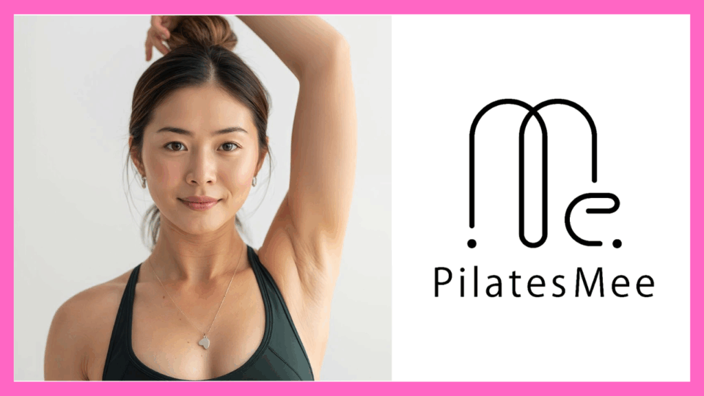 Pilates Mee（ピラティスミー）赤羽店