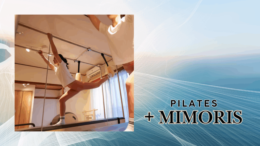 +Mimoris ピラティススタジオ