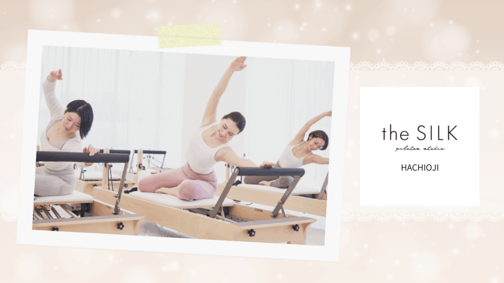 the SILK（ザ シルク）八王子