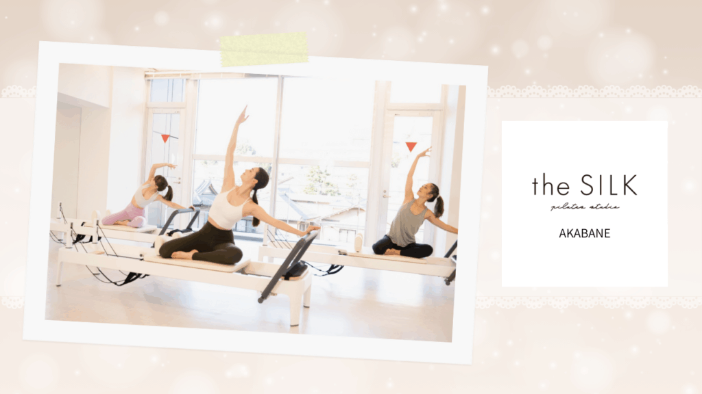 the SILK（ザ シルク）赤羽