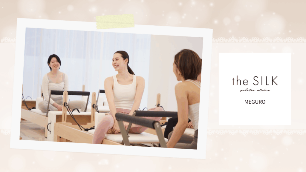 the SILK（ザ シルク）目黒店 