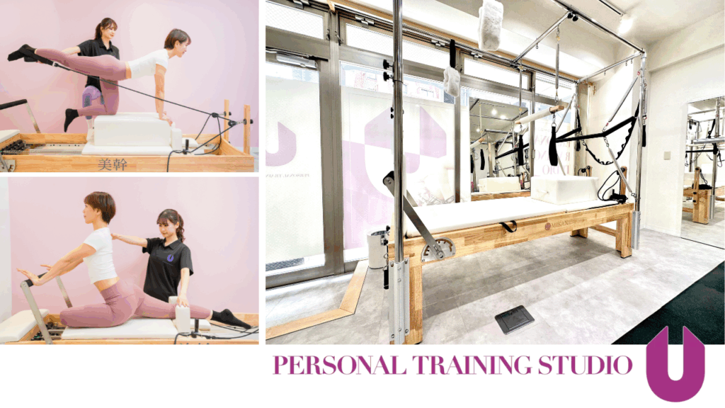 STUDIO U pilates府中店