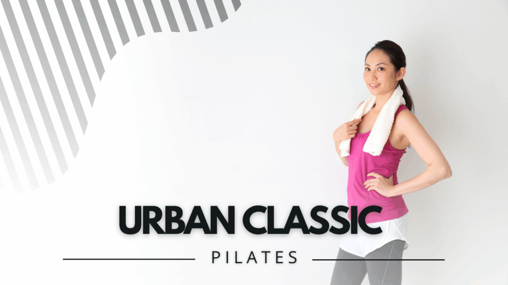 URBAN CLASSIC PILATES（アーバンクラシックピラティス）巣鴨